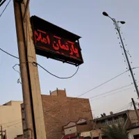مغازه نوساز بلوارسینا