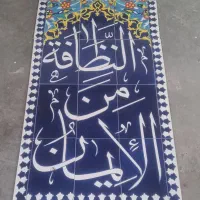 تولید و عرضه مستقیم انواع کاشی سنتی وآجر