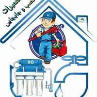 نصب و تعمیرات تصفیه آب خانگی و نیمه صنعتی|آب‌سردکن و تصفیه آب|آبادان, |دیوار