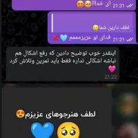 آموزش خوشنویسی(خط نسخ خودکاری،فونت فرح)|خدمات آموزشی|کردیان, |دیوار