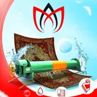 قالیشویی مدرن آسیا تضمینی