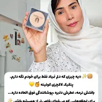 آرایش لاکچری با پنکیک لاکچری کوین فرانسوی|آرایشی، بهداشتی، درمانی|اصفهان, عاشق‌آباد|دیوار