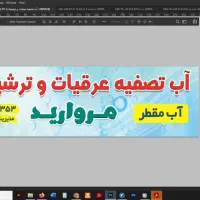 2نفر منشی خانم