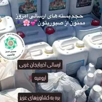 کود /محرک رشد/ ارگانیک /کشاورزی|گل و گیاه طبیعی|دزفول, |دیوار