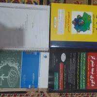 کتابهای کنکور روان شناسی بالینی سلامت عمومی