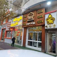 بر اصلی فلسطین سبلان مغازه شیک