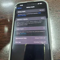 ایفون ۱۶ پرو مکس|موبایل|کرج, برغان|دیوار