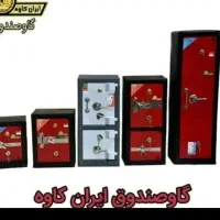 گاوصندوق گاو صندوق ایران کاوه