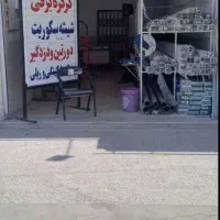 نصب و تعمیرات کرکره برقی جک پارکینگی شیشه سکوریت