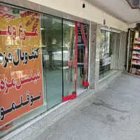 اجاره یا واگذاری مغازه
