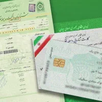 مدارک گمشده-مژدگانی به یابنده