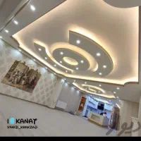 کناف|خدمات پیشه و مهارت|کاشان, امیرکبیر|دیوار