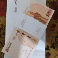 یک بسته ۵۰ هزار تومانی نو نو|کلکسیون سکه، تمبر، اسکناس|کرج, ساسانی (قلمستان)|دیوار