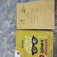 کتاب جامپینگ.