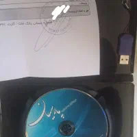 نرم‌افزار حسابداری پارسیان پیشرفته نو|قطعات و لوازم جانبی رایانه|اصفهان, ارغوانیه|دیوار