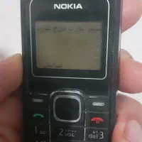 نوکیا ۱۲۰۲|موبایل|پاکدشت, پاکدشت (مامازند)|دیوار