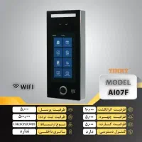 دستگاه‌های حضور و غیاب|دفتر کار|اصفهان, وحید|دیوار