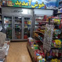 واگذاری سوپر مارکت