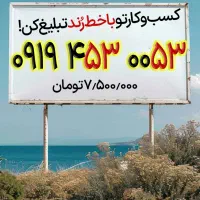 ۰۹۱۹.۴۵۳.۰۰۵۳|سیم‌کارت|یزد, |دیوار