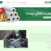 طراحی سایت حرفه ای + سئو رایگان|خدمات رایانه‌ای و موبایل|یزد, |دیوار