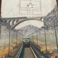تدریس خصوصی ریاضی و فارسی
