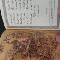 سه جلد کتاب نفیس متنوع|کتاب و مجله ادبی|شیراز, خلدبرین|دیوار