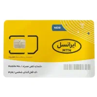 سیم کارت ایرانسل بیلبوردی 09370000087