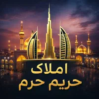 فروش سوییت اپارتمان