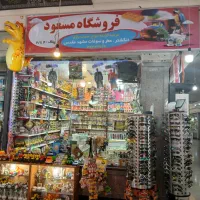 اجاره مغازه تجاری