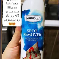 محصولات شوینده بهداشتی نانوسان|مواد شوینده و دستمال کاغذی|قزوین, |دیوار