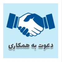 کارشناس فروش افزودنیهای بتن