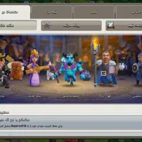 کلش آف کلنز تان ۱۴ مکث|کنسول، بازی ویدئویی و آنلاین|محمدشهر, جعفرآباد|دیوار