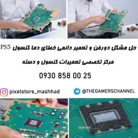 PES 26 و FC 26 فیفا ۲۶ نصب بازی کپی خور تعمیر دسته|کنسول، بازی ویدئویی و آنلاین|مشهد, اقبال|دیوار