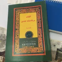 فال