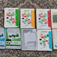 کتاب میرباقری ، خیلی سبز