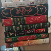 کتابهای مذهبی