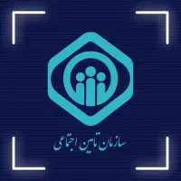 بیمه اقساطی ویژه بازنشستگان تامین اجتماعی