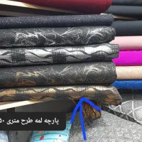 پارچه فروشی|لباس|قم, سید معصوم|دیوار