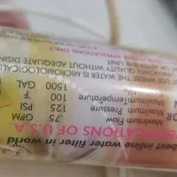 دستگاه تصفیه آب خانگی|آبسردکن و تصفیه آب|ایلام, |دیوار