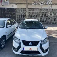 کوییک اقساطی