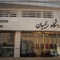 فروش واحد تجاری فلت در مرکز شهر
