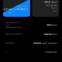 فروش گوشی نوت ۸
