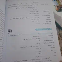 کتاب تست ریاضی یازدهم تجربی نشرالگوویژه کنکور ۱۴۰۵|کتاب و مجله آموزشی|سوسنگرد, |دیوار