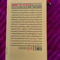 کتاب|لوازم التحریر|تهران, صادقیه|دیوار