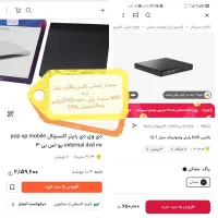 DVDرایتر نو|قطعات و لوازم جانبی رایانه|کرمانشاه, |دیوار