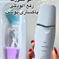 پاکسازی وفیشیال پوست|خدمات آرایشگری و زیبایی|آزادشهر, |دیوار