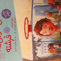 دوکتاب