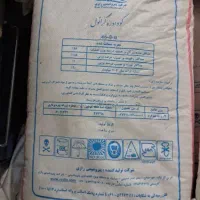 کود اوره  کود سفید kharidaram