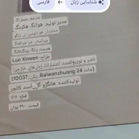 کتاب نفیس و ارزشمند کنفوسیوس