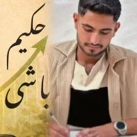 دیابت درمان شد / احیا پانکراس و قطع دارو انسولین